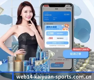 全球化