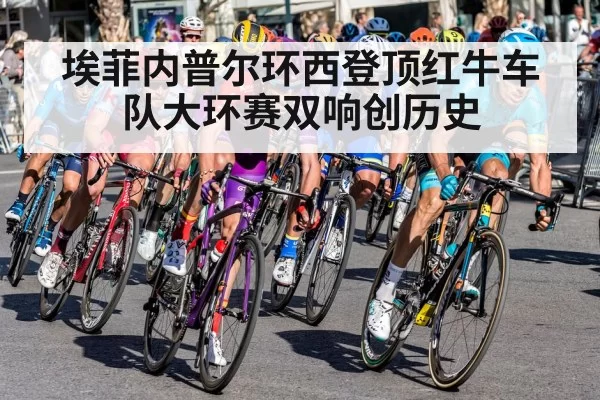 cycling race action