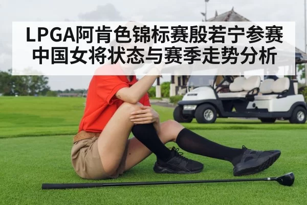 female golfer driving swing